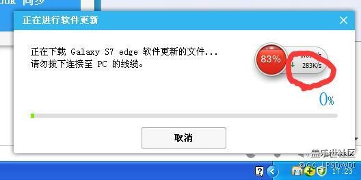 S换机助手已经可以上车