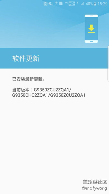 7.0更新