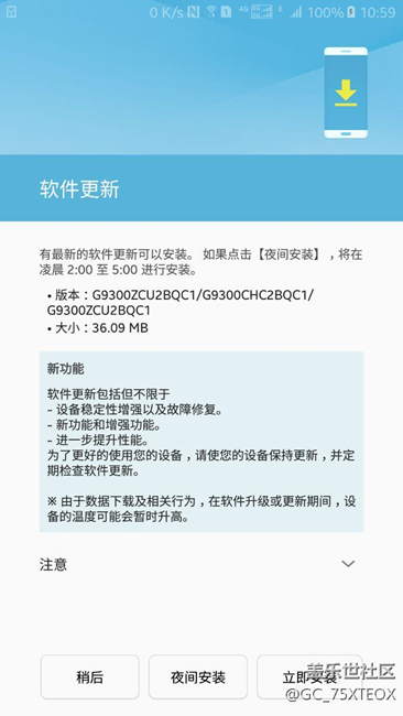 BQC1来了，BQ7果然也只是内测版的一个跳板而已
