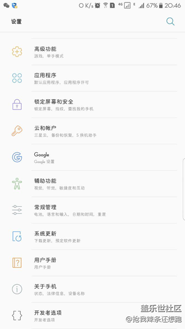 更新7.0谷歌商店在哪里找？？？？