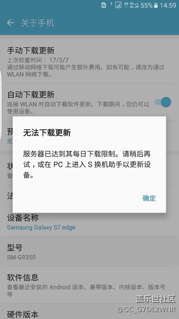 就在刚才大家在设置检查更新有这种情况吗