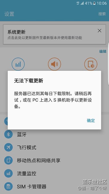 达到下载限制了ಥ_ಥ