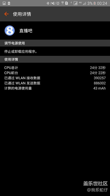 明天上售后试试看能不能换电池