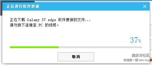 谁用S助手更新成功的了？