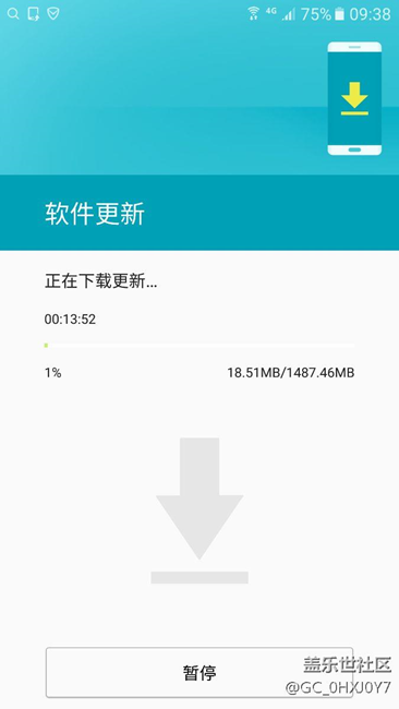 你们7.0都多大？