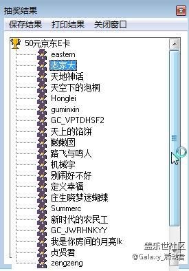 【获奖名单】【新年 心感动】带你回家，让旅程更有“新”意