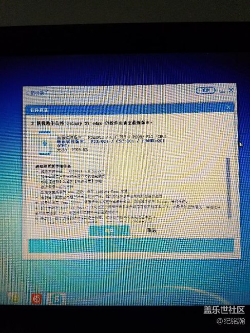 7.0正式更新