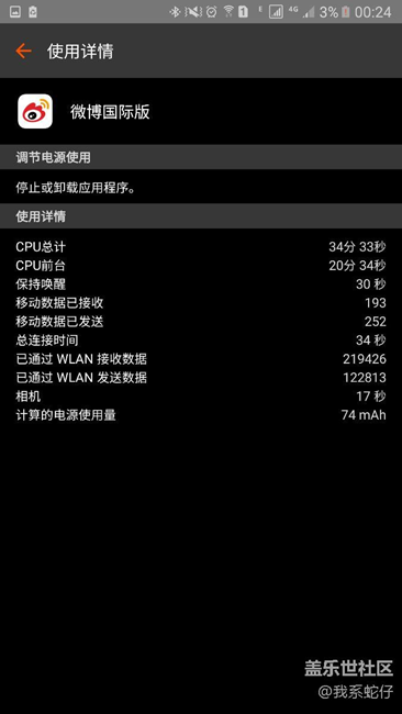 明天上售后试试看能不能换电池