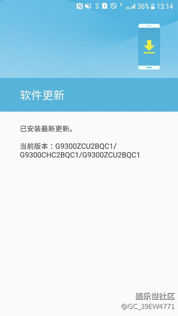 7.0终于下载更新完成