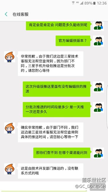 蝙蝠侠版本7.0有消息了！！！