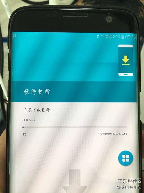 今早惯例刷新。。真的7.0来了