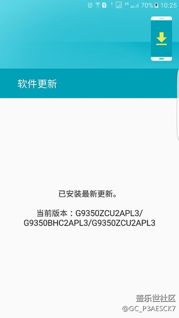 咋刷不出来  看下我版本