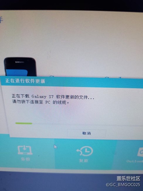 s7更新中