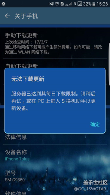 什么原因啊