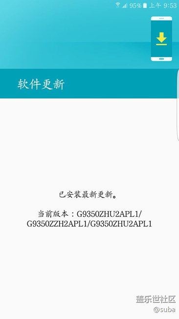 请问我的是什么板，没更新