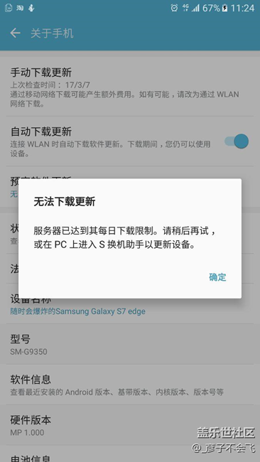 至少是个好消息了