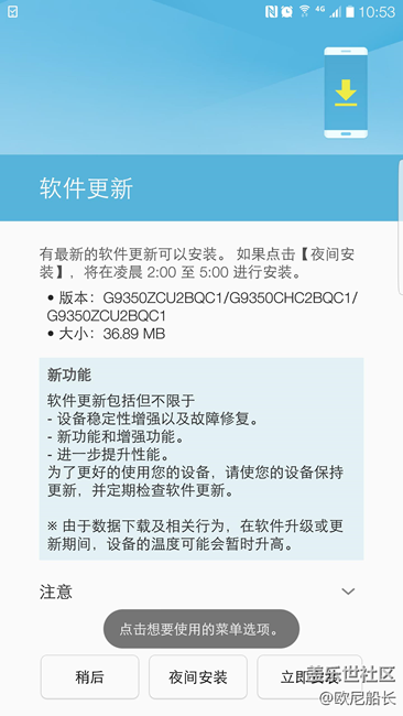 7.0又更新版本了。