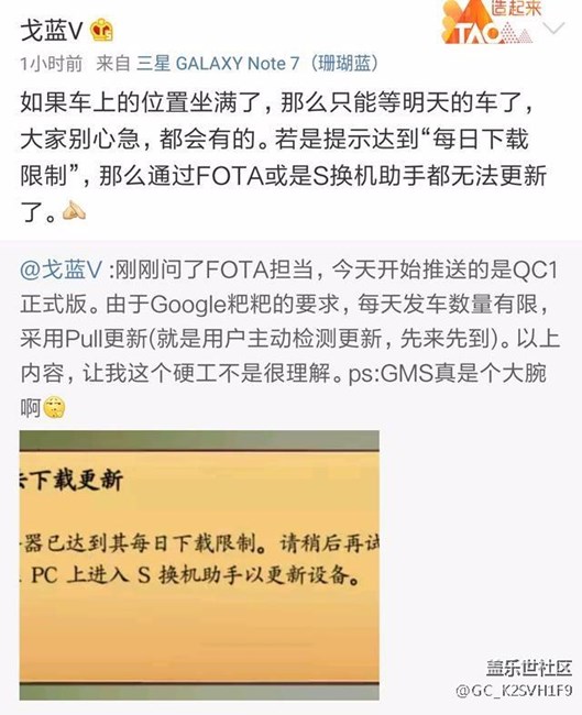 今天车满，明天再抢，有图有真相