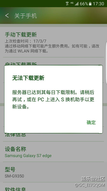 请问是7.0来了吗？大神回复。