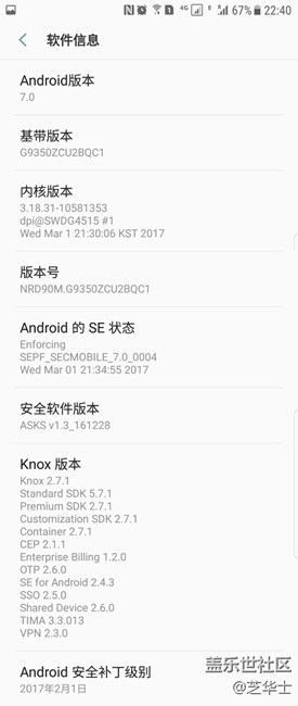 7.0顺利上车