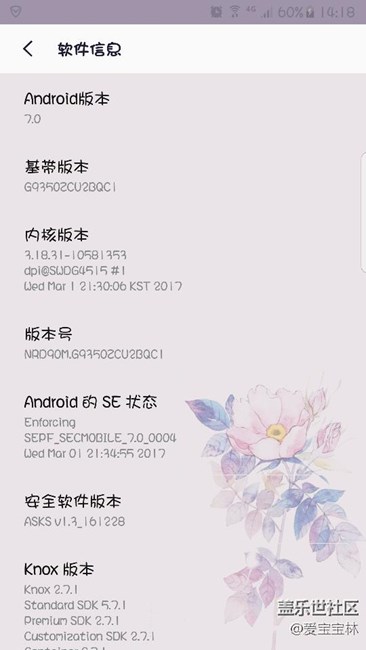 7.0今早更新完毕