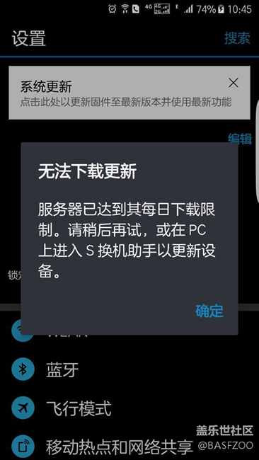 7.0严重塞车