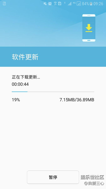 更新了（内测用户）