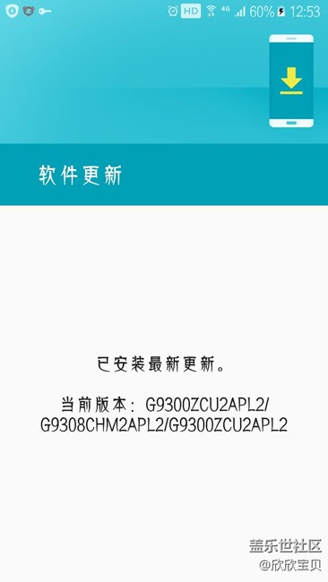 移动版S7就不是三星S7么？