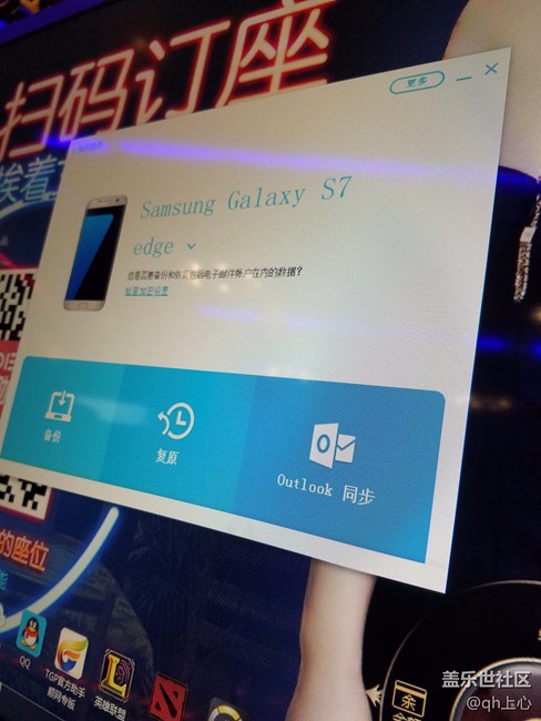 为什么我连接PC换机助手没有提示更新？