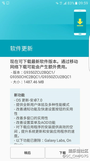 我的7.0安装包怎么只有1.4个G