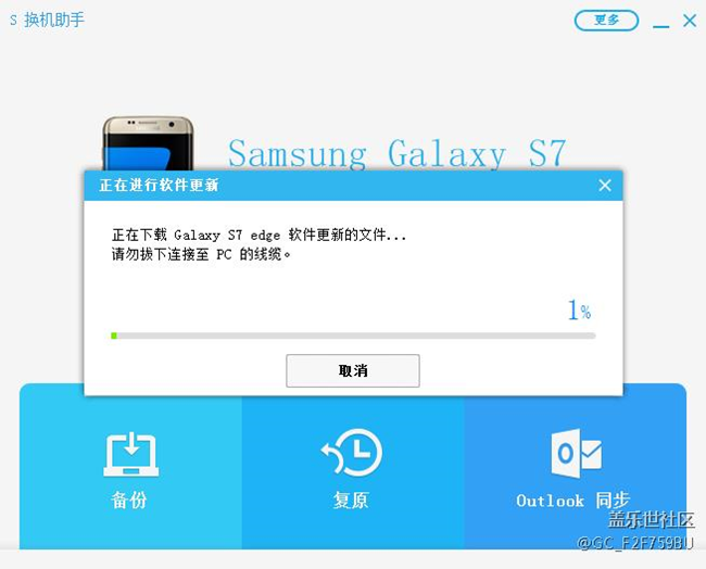 刷了一下午，终于开始了