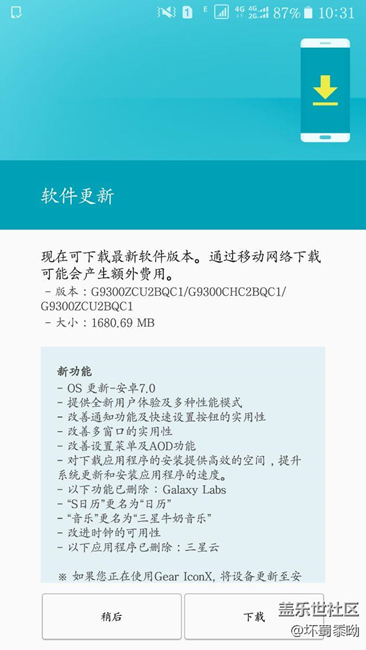 终于开车了