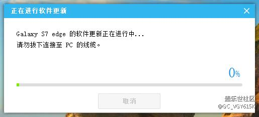 在线等，S换机助手更新7.0出现这种情况该怎么办啊