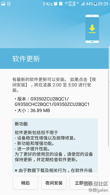 看来QC1才是正式版，上次只不过是安抚一下内侧用户而已