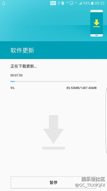 终于来了