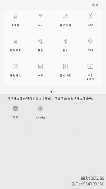 【7.0彩蛋】刚刚升级7.0,彩蛋电子宠物开启方法 【7.0彩蛋】刚刚升级7.0,彩蛋电子宠物开启方法