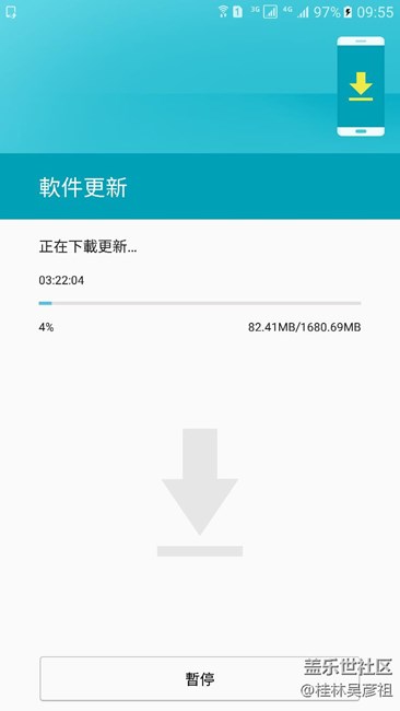 7.0已发车！你还在等什么？