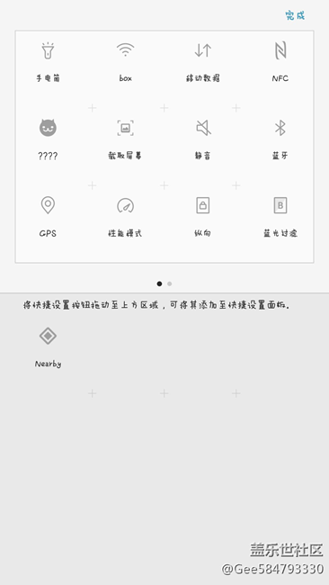 【7.0彩蛋】刚刚升级7.0,彩蛋电子宠物开启方法 【7.0彩蛋】刚刚升级7.0,彩蛋电子宠物开启方法