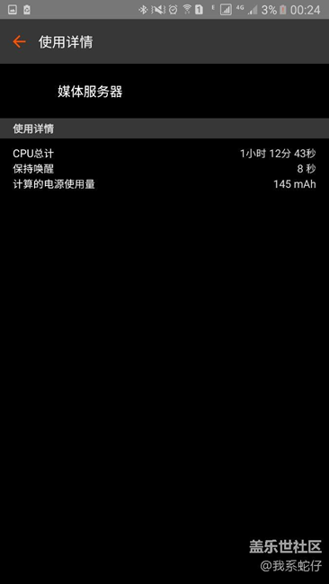 明天上售后试试看能不能换电池