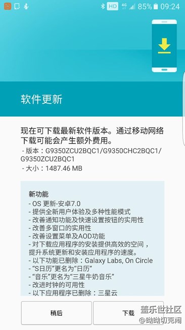 刚收到推送，浙江