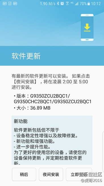 内测用户也有更新