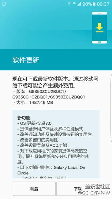 猝不及防，飞内测7.0来了，有图有真相