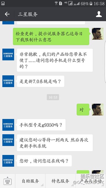 7.0更新时间