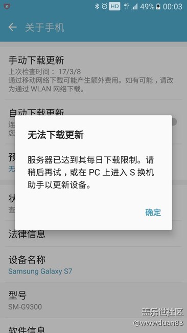 看看7.0更新