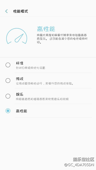 更新了7.0的小伙伴！
