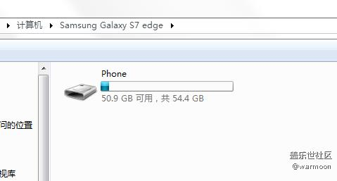 64g手机就这么大吗？一共54.4g？？