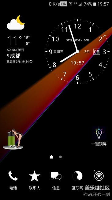 C9proS健康