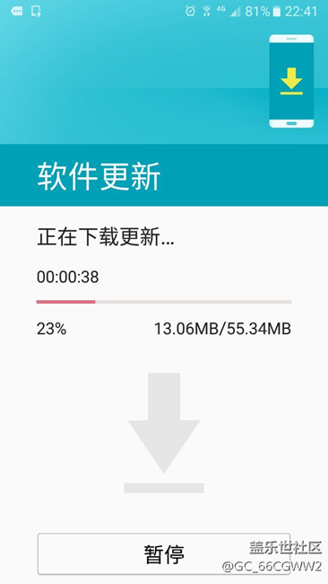 C7终于又更新了