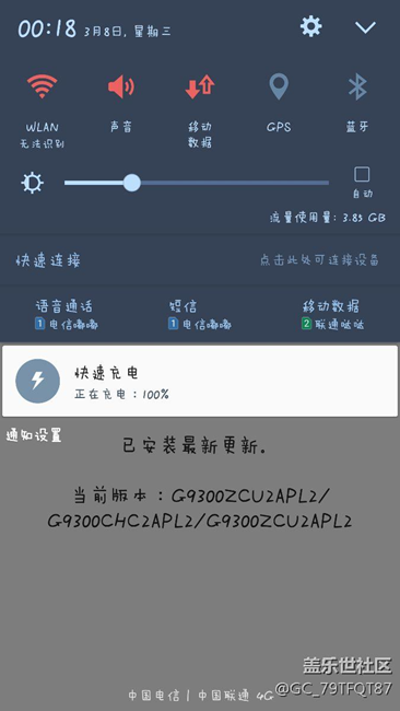 ？？？？什么意思，6.0最新版本？