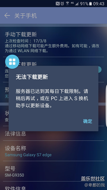7.0 更新每天多少个名额？？？